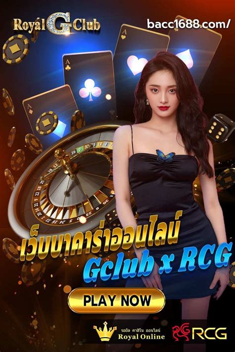 gclub บา คา ร่า